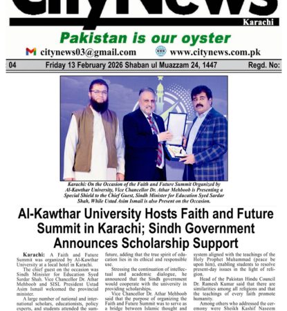 Daily City News